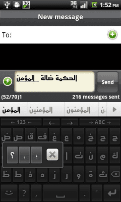 Screenshot of the application Arabic Language Pack - #2
