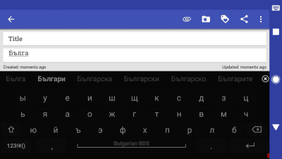 Screenshot of the application Swedish Language Pack - #2