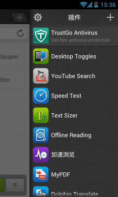 Screenshot of the application Dolphin Desktop Toggle - #2