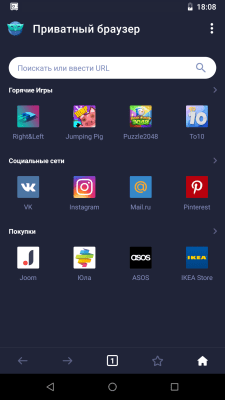 Screenshot of the application AppLock - #5