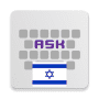 Download Hebrew for AnySoftKeyboard