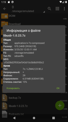 Screenshot of the application ZArchiver - #4