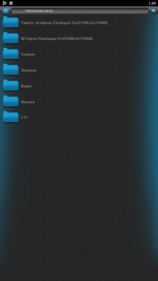 Screenshot of the application Filer file manager - #1