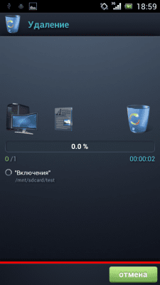 Screenshot of the application SCleaner Pro - #5