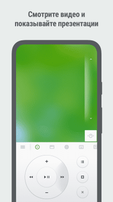 Screenshot of the application Remote Mouse - #2
