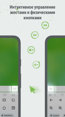 Screenshot of the application Remote Mouse - #4