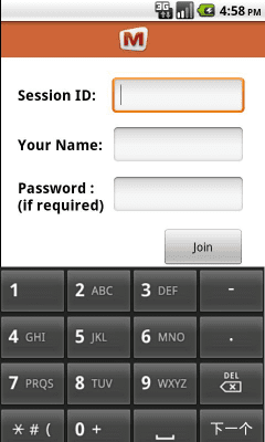 Screenshot of the application Mikogo - #2