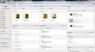 Screenshot of the application Kies Air - #6
