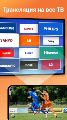 Screenshot of the application Broadcast to TV: XCast - #2