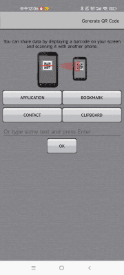 Screenshot of the application QR code scanner - #5