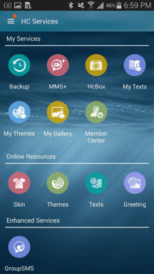 Screenshot of the application Handcent NextSMS Skin Style 8 - #3
