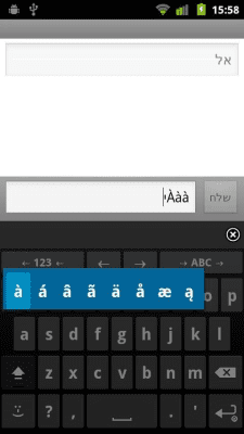 Screenshot of the application ICS Theme for AnySoftKeyboard - #2