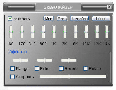 Screenshot of the application Altarsoft Player - #2