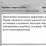 Download FSS Plagiator