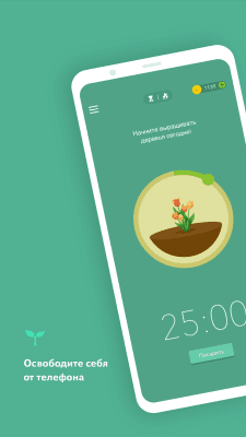 Screenshot of the application Forest: Stay focused - #2