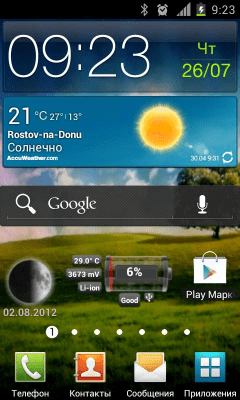 Screenshot of the application Transparent wallpaper - #2