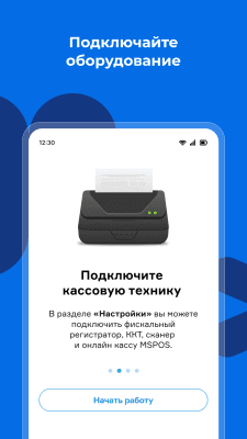Screenshot of the application Cash register MoiSklad. POS for 54-FZ - #2