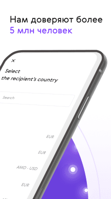 Screenshot of the application Paysend Money Transfers - #2