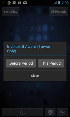 Screenshot of the application AccountBook 2012 - #7