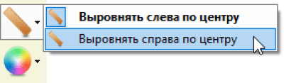 Screenshot of the application AINSideBar - #2