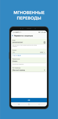 Screenshot of the application WebMoney Keeper - #2