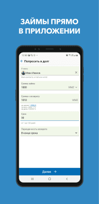 Screenshot of the application WebMoney Keeper - #4