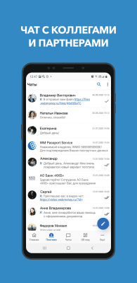 Screenshot of the application WebMoney Keeper - #5