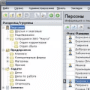 Download Exiland Assistant Enterprise
