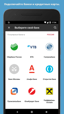 Screenshot of the application Toshl Finance - #2