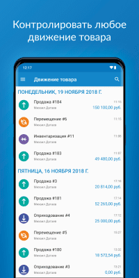 Screenshot of the application Accounting in the CloudShop - #5