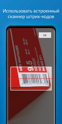 Screenshot of the application Accounting in the CloudShop - #6