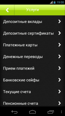 Screenshot of the application CCB - #2