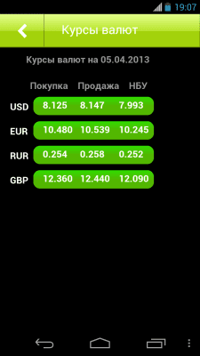 Screenshot of the application CCB - #5
