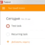 Download Todoist