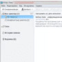 Download Nimbus Note