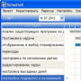 Download Schedroll