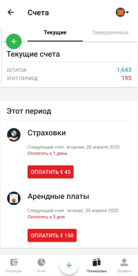 Screenshot of the application Money Lover - #6