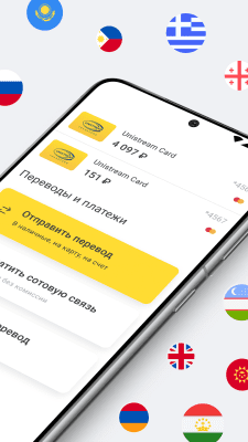 Screenshot of the application Unistream Money Transfers - #2