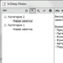 Download InDeep Notes