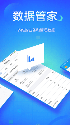 Screenshot of the application AliSuppliers Mobile App - #2