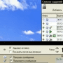 Download OkClock