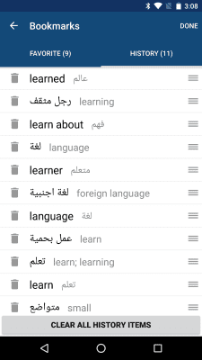 Screenshot of the application Arabic English Dictionary - #5