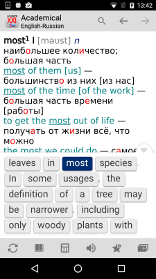 Screenshot of the application XXI Century Dictionaries - #7