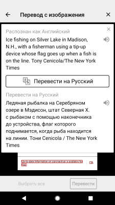 Screenshot of the application English Russian Dictionary | English Dictionary - #5