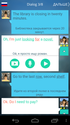 Screenshot of the application SpeakingPal - #4