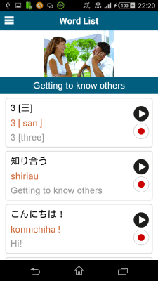 Screenshot of the application Japanese 50 languages - #4