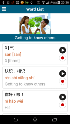 Screenshot of the application Chinese 50 languages - #4