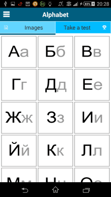 Screenshot of the application Bulgarian 50 languages - #5