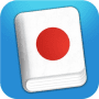 Download Learn Japanese Phrasebook