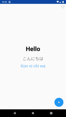 Screenshot of the application Learn Japanese Phrasebook - #3